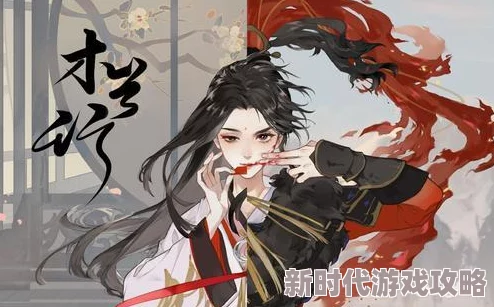 忘川风华录新版本最强阵容搭配攻略详解：打造无敌战队必备指南