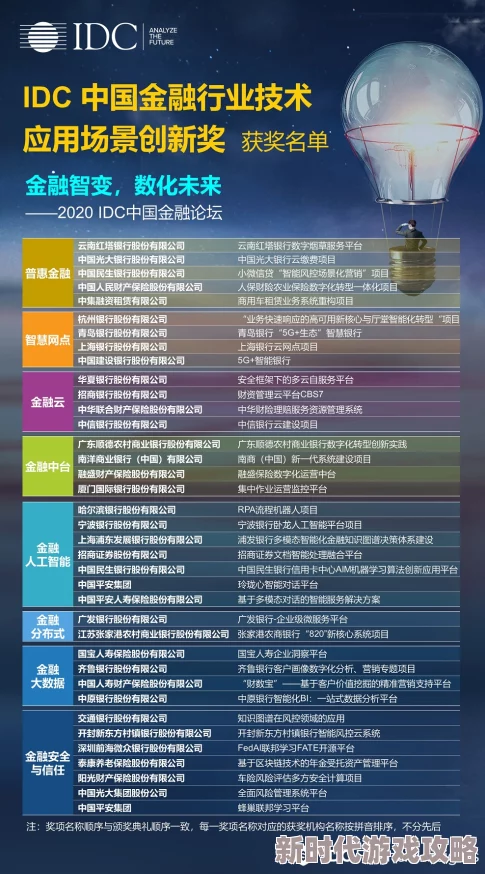红桃一起草：全新合作模式引领行业变革，助力企业实现可持续发展与创新突破