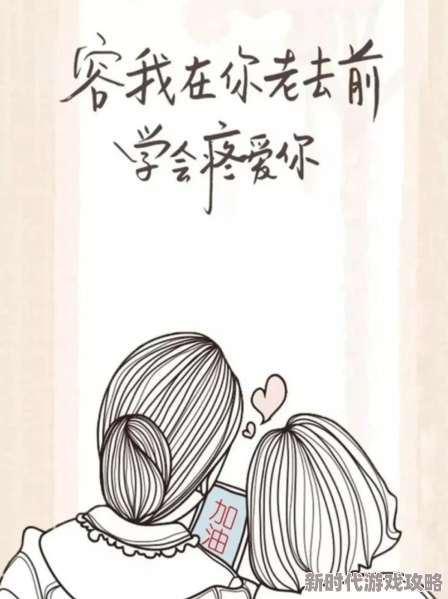 疫情母与子且听风吟鹿子言：在抗击疫情的日子里，母爱的力量如何温暖孩子心灵的故事分享