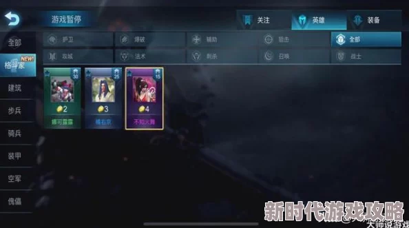 掌握技巧！最佳球会如何邀请好友进行对战详细方法指南