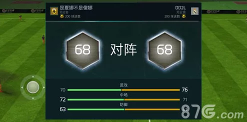 掌握技巧！最佳球会如何邀请好友进行对战详细方法指南