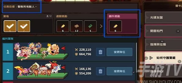 坎公骑冠剑攻略：揭秘精灵之乡宝箱获取方法与技巧详解