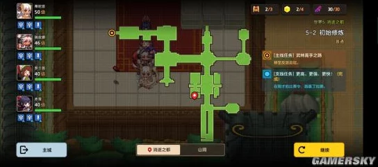 坎公骑冠剑攻略：揭秘精灵之乡宝箱获取方法与技巧详解