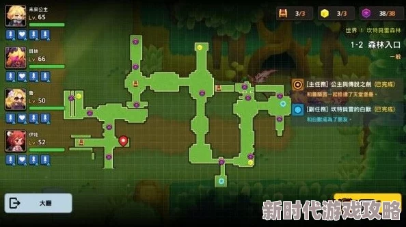 坎公骑冠剑攻略：揭秘精灵之乡宝箱获取方法与技巧详解