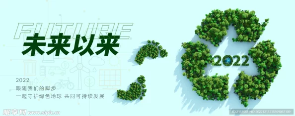 嫩叶草m码和澳洲：最新研究揭示其在生态保护与可持续发展中的重要作用与潜力