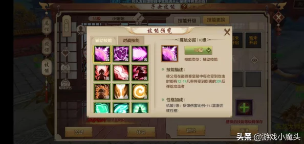 天龙八部游戏深度解析：各职业技能特点与战斗应用全面介绍