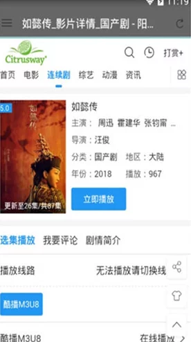 在线看一级片：最新热门影片推荐与观影指南，畅享精彩视听盛宴！