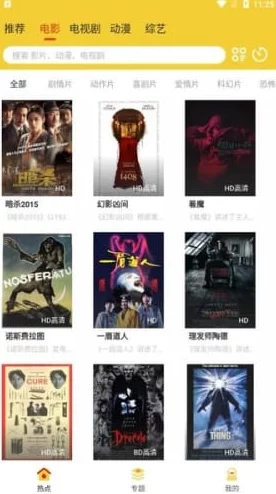 在线看一级片：最新热门影片推荐与观影指南，畅享精彩视听盛宴！