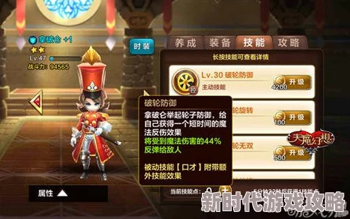 全面解析:打造你的天魔幻想王者之路,精准掌握游戏技巧,极致提升玩法体验攻略 全面解析:打造你的天魔幻想王者之路,精准掌握游戏技巧,极致提升玩法体验攻略