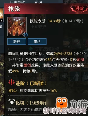 云逆水寒游戏详细收费方法及费用结构全面解析 云逆水寒游戏详细收费方法及费用结构全面解析