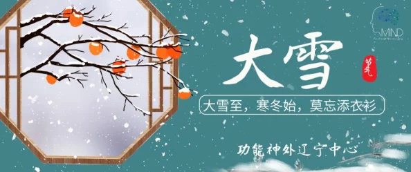 拨萝卜不盖被子吗?揭秘生活中的小习惯与健康之间的关系,如何影响我们的日常选择和心理状态 拨萝卜不盖被子吗?揭秘生活中的小习惯与健康之间的关系,如何影响我们的日常选择和心理状态