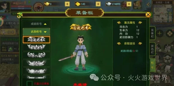 热血江湖生地瓜任务高效完成攻略：详细步骤与技巧解析
