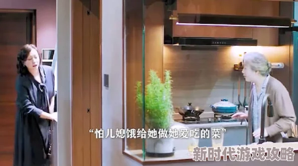 厨房娇妻被朋友跨下挺进在线观看，最新剧情发展引发热议，网友纷纷讨论角色关系与情感纠葛