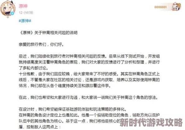 可莉污黄h本子：最新动态曝光，粉丝热议角色发展与剧情走向，引发广泛关注与讨论！