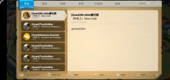 万国觉醒游戏攻略：如何巧妙复制别人的城市布局技巧详解