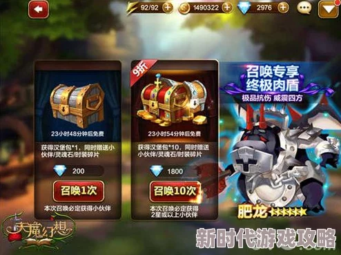 天魔幻想深度解析：伙伴加点全攻略与快速提升实力的高效技巧与方法