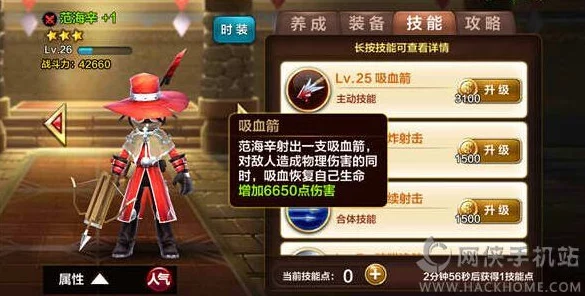 天魔幻想深度解析：伙伴加点全攻略与快速提升实力的高效技巧与方法