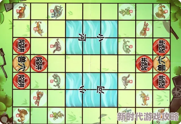 斗兽棋游戏入门：全面解析斗兽棋的基本规则与玩法介绍