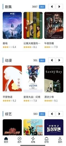 午夜毛片视频高清不卡免费：最新更新，畅享无广告观看体验，尽情探索多样化内容！