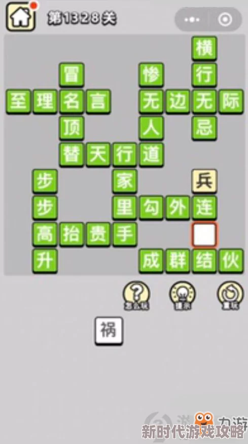 成语小秀才游戏第35关答案揭秘及详细攻略介绍，助你轻松过关
