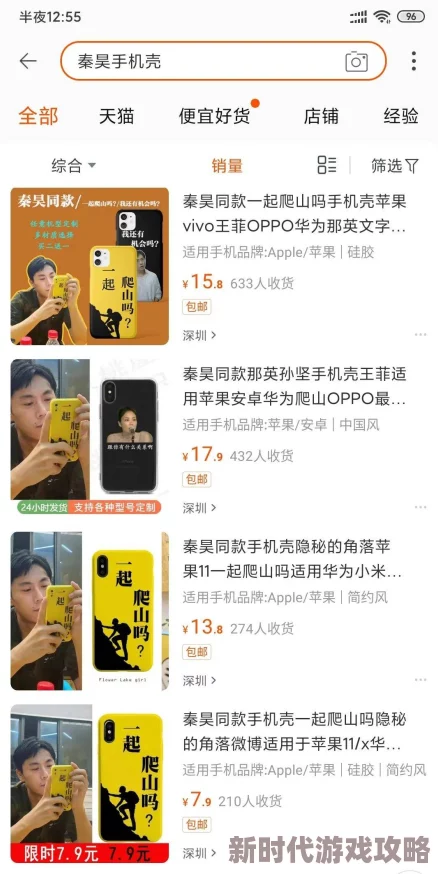 65日本XXXXXXXXX59，传闻背后隐藏的秘密关系引发热议，网友纷纷猜测真相究竟是什么！