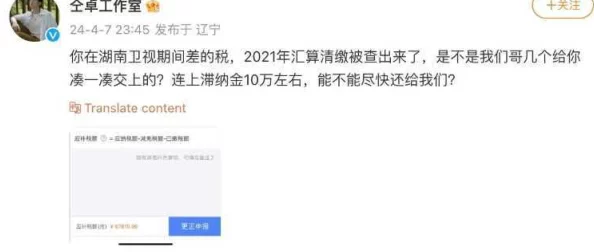 海角吃瓜黑料：最新曝光的娱乐圈内幕，明星私生活再掀波澜，引发网友热议与讨论！