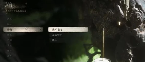 《黑神话:悟空》游戏中君子牌全面获取策略与指南详解 《黑神话:悟空》游戏中君子牌全面获取策略与指南详解