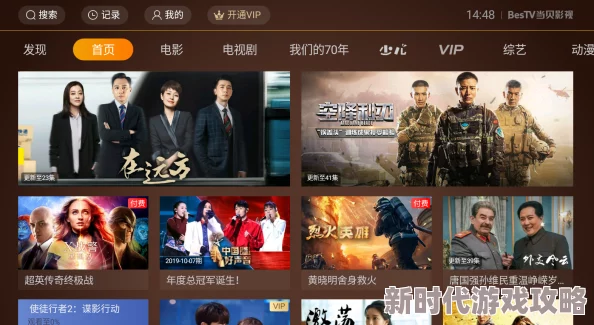 日本精品中文字幕:最新更新带来更多精彩内容,满足你的观影需求与语言学习乐趣! 日本精品中文字幕:最新更新带来更多精彩内容,满足你的观影需求与语言学习乐趣!