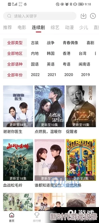 日本精品中文字幕:最新更新带来更多精彩内容,满足你的观影需求与语言学习乐趣! 日本精品中文字幕:最新更新带来更多精彩内容,满足你的观影需求与语言学习乐趣!