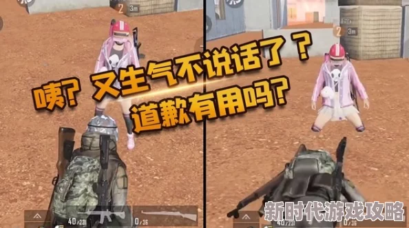 暴躁小姐姐对狙：一场激烈的游戏对决，展现出她超凡的技术与不屈的精神，引发网友热议与关注