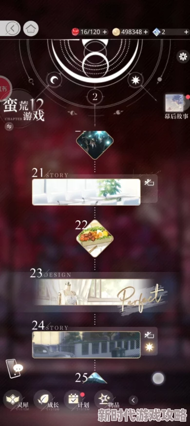 九幺1.0.31版本玩命加载中：全新功能上线，玩家期待已久的优化与修复即将到来！