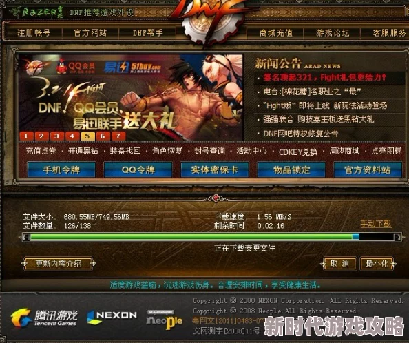 九幺1.0.31版本玩命加载中：全新功能上线，玩家期待已久的优化与修复即将到来！