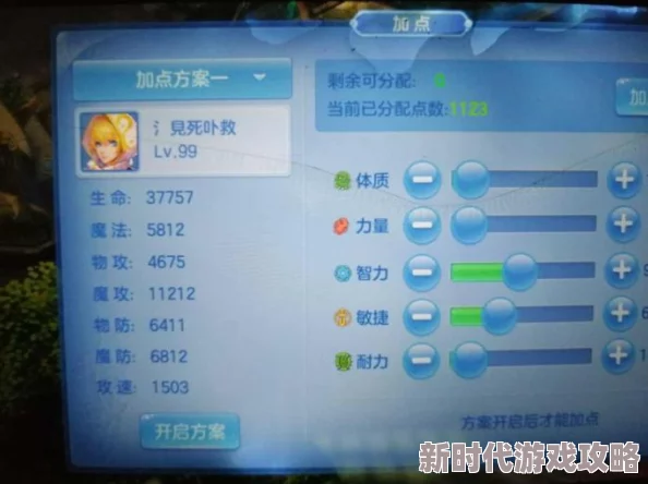 小菜一碟！《星辰奇缘》玩家万八战力轻松碾压，爵位挑战43层无压力