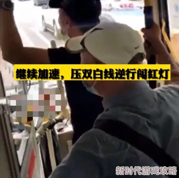 公交车肉欲高潮好大好爽受不了,这个标题表达了一种在公共交通工具上发生的强烈情感体验,暗示了人与人之间的亲密接触和冲突 公交车肉欲高潮好大好爽受不了,这个标题表达了一种在公共交通工具上发生的强烈情感体验,暗示了人与人之间的亲密接触和冲突