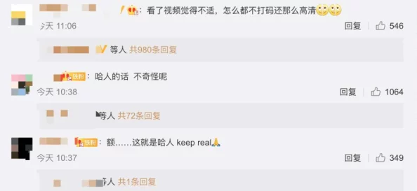 51吃瓜爆料黑料:最新曝光的娱乐圈内幕与明星私生活引发热议,网友纷纷围观评论! 51吃瓜爆料黑料:最新曝光的娱乐圈内幕与明星私生活引发热议,网友纷纷围观评论!