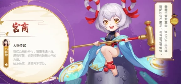 云梦四时歌拉条角色选择指南:最好用的拉条符灵推荐及详细攻略解析 云梦四时歌拉条角色选择指南:最好用的拉条符灵推荐及详细攻略解析