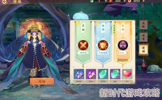 云梦四时歌拉条角色选择指南:最好用的拉条符灵推荐及详细攻略解析 云梦四时歌拉条角色选择指南:最好用的拉条符灵推荐及详细攻略解析