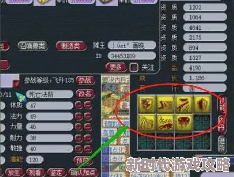 《黑神话:悟空》多周目禁字流派深度攻略与玩法解析 《黑神话:悟空》多周目禁字流派深度攻略与玩法解析