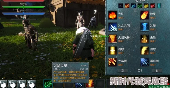 《黑神话:悟空》多周目禁字流派深度攻略与玩法解析 《黑神话:悟空》多周目禁字流派深度攻略与玩法解析