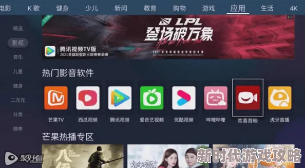 国产一区精品在线观看:最新影视资源上线,精彩内容不断更新,带你领略不一样的观影体验! 国产一区精品在线观看:最新影视资源上线,精彩内容不断更新,带你领略不一样的观影体验!