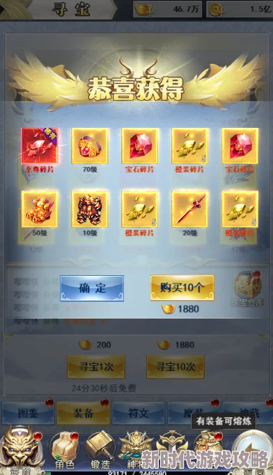 小小仙王开服第一天保姆级全攻略:助你快速上手,称霸仙界不是梦! 小小仙王开服第一天保姆级全攻略:助你快速上手,称霸仙界不是梦!