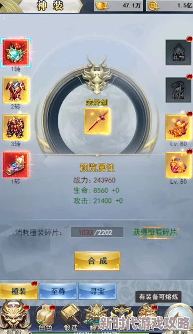 小小仙王开服第一天保姆级全攻略:助你快速上手,称霸仙界不是梦! 小小仙王开服第一天保姆级全攻略:助你快速上手,称霸仙界不是梦!