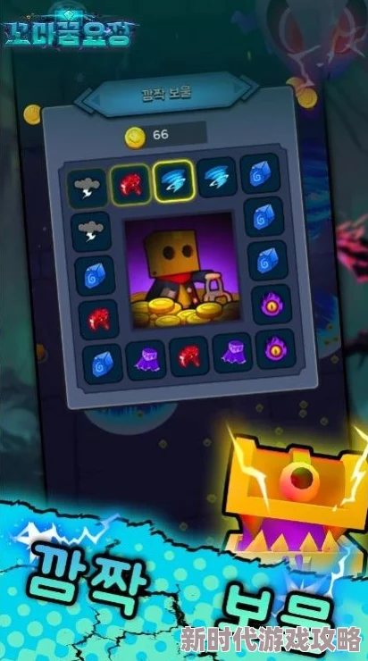 小小仙王开服第一天保姆级全攻略:助你快速上手,称霸仙界不是梦! 小小仙王开服第一天保姆级全攻略:助你快速上手,称霸仙界不是梦!