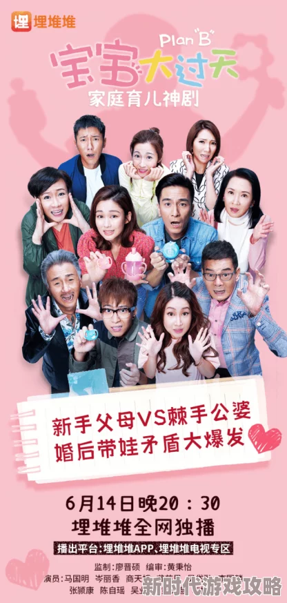 婚礼被全村肉高H小敏，亲友团意外揭露新秘密，引发热议与讨论，现场气氛瞬间变得尴尬！