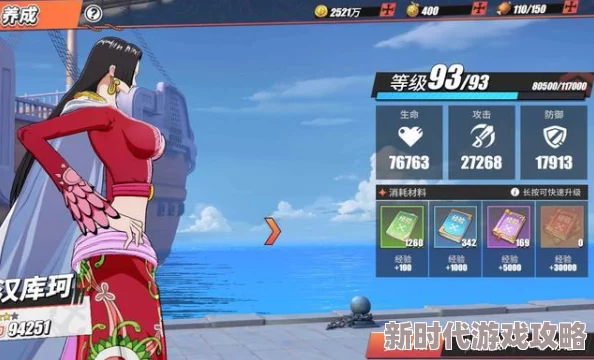 航海王热血航线攻略：全面解析战意卡的获取方法与途径