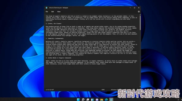 Win11网络共享新动态：提升文件传输速度与安全性，助力用户更高效地进行资源共享与协作