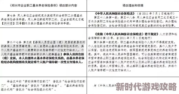 10204地址的变更引发广泛关注，居民纷纷讨论新址带来的影响与机遇！