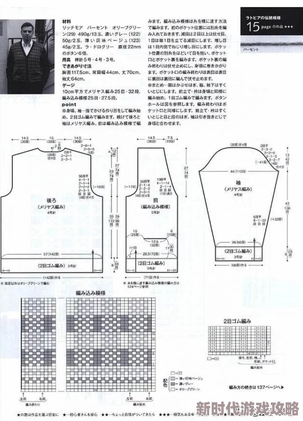 开襟做双人运动：新兴健身潮流引领情侣共同锻炼，增进感情与健康的完美结合