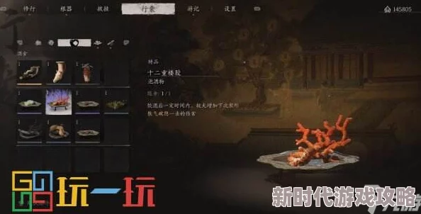 黑神话：悟空游戏中摩尼珠高效刷取地点推荐及获取攻略