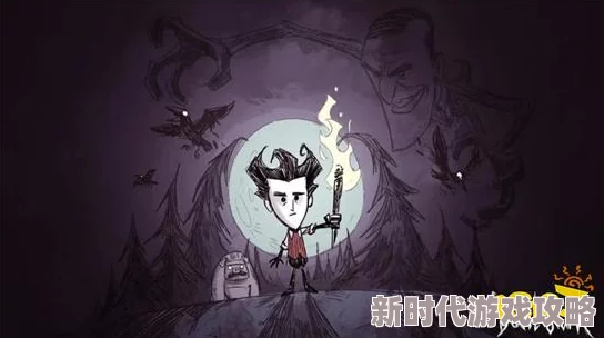 饥荒的阿姨5：全新角色与剧情更新，带你体验更加丰富的生存挑战与冒险乐趣！